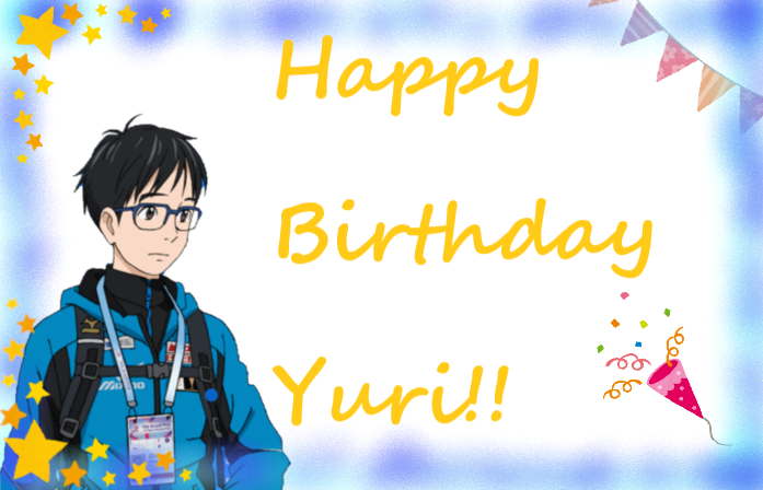 19年 11月29日は勝生勇利生誕祭 ユーリファンの間では祝福ムード一色 ユリアドファンブログ