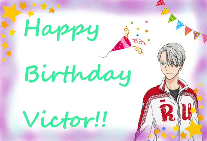 19年 12月25日はヴィクトル ニキフォロフ生誕祭 ユーリファンの間では祝福ムード一色 ユリアドファンブログ